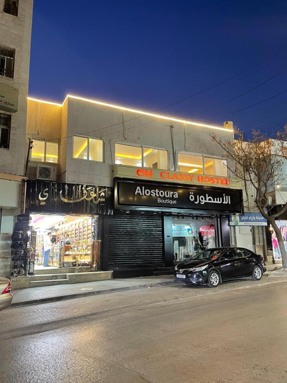 Classy Hostel Madaba Luaran gambar