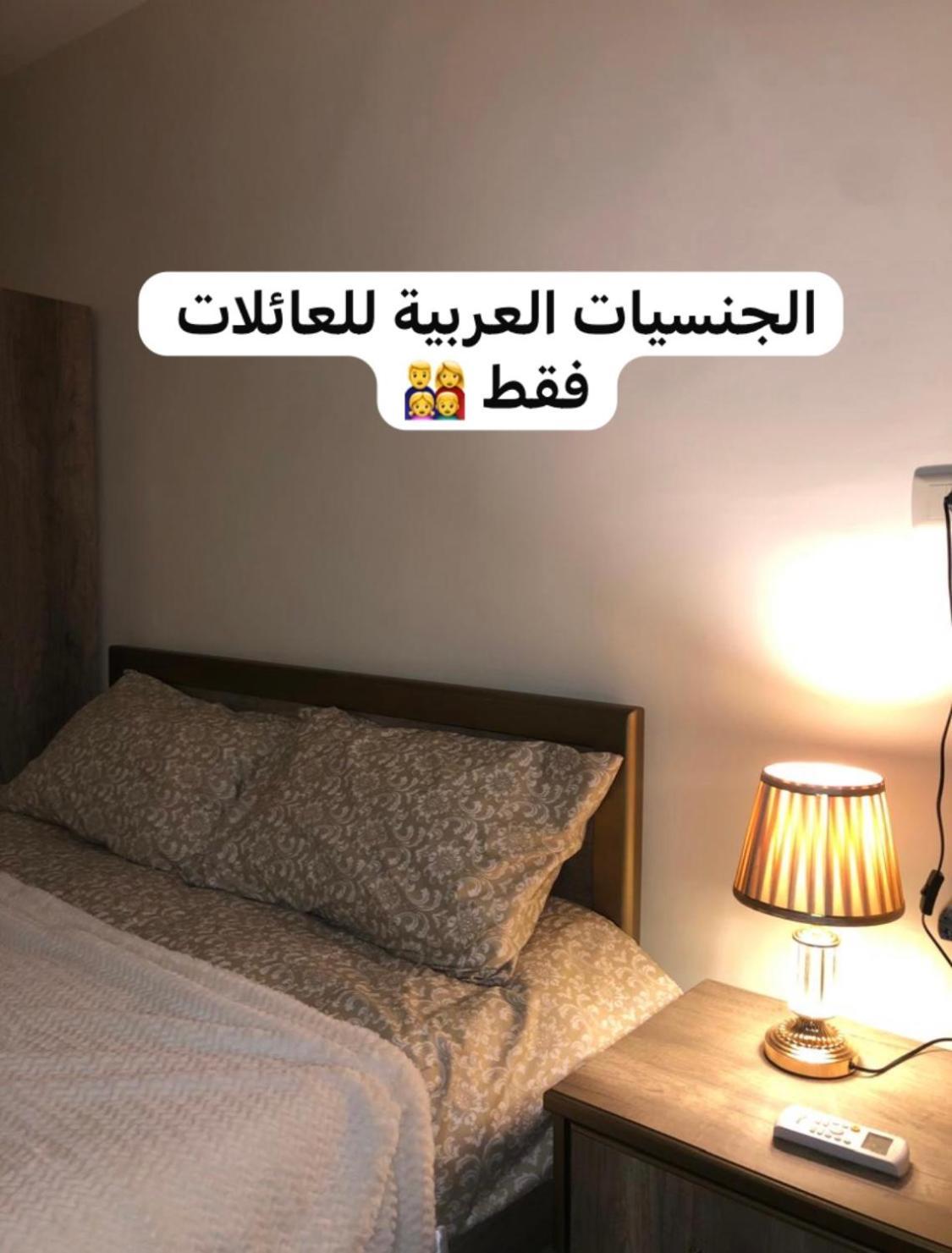 Classy Hostel Madaba Luaran gambar